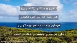 قطعهٔ شمارهٔ ۵۲ غزلیات سعدی