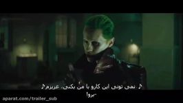 تریلر اول فیلم 2016 Suicide Squad زیرنویس فارسی