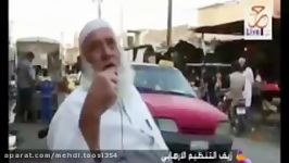 رجل مسن توعد القوات الامنیة من على قناة اعماق الداعشی