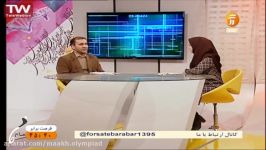 مصاحبه رئیس باشگاه دانش پژوهان جوان شبکه آموزش