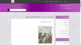 نقشه اتوکد کاداستر کاشان قسمت اول