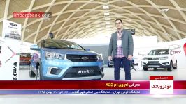 جدیدترین محصول مدیران خودرو در نمایشگاه خودرو تهران