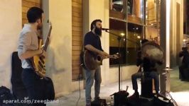 شمس، گروه زیگ Street music in Tehran Iran