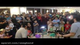 عمو زنجیرباف، گروه زیگ Street music in Tehran Iran