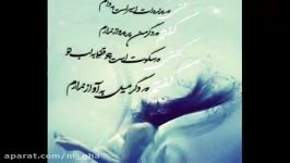 Majid KharatHa  Rooze Jodaee by SaMii.RiiZe