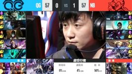 NB vs QG Highlights Game 2 LPL Spring W3D1 2017 NewBee vs Qiao Gu Reapers