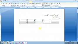 آموزش word 2007 فشرده قسمت اول