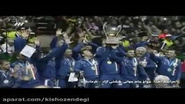 کیش زندگی قهرمانی تیم ملی ایران درجام جهانی کشتی2017