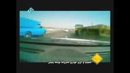 تعقیب پژو پارس توسط پلیس Iranian Police chase