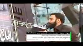 مداحی جواد مقدم در جمع مدافعان حرم javad moghadam