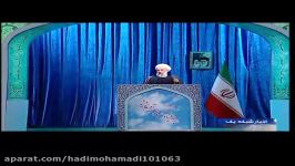 جواب امام جمعه تهران به طرح آشتی ملی دکتر روحانی