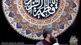 کربلایی حسین طاهری ذکروا اماه...