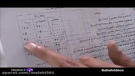 کلاهبرداری مراکز قالیشویی گرفتن مبالغ بیش حد مردم