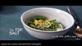 راویولی تخم مرغ ترجمه فارسی