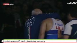 قهرمانی تیم ملی کشتی آزاد ایران