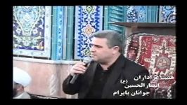 مداحی آقای حاج ابراهیم رهبر درهیئت انصار روستای بایرام