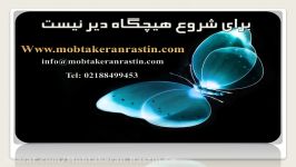 کاتالوگ آموزشی سال 96 شرکت مبتکران راستین