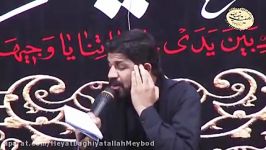 حاج مجتبی رمضانی فاطمیه 95 هیئت بقیه الله میبد