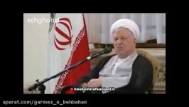 آیت الله رفسنجانی ، روزهای پایانی عمرشریف ایشان ره