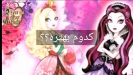 نظر سنجی بین اپل ریون