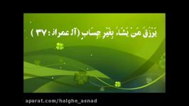 سواد مدّعی رسالت معنوی  رهبر عرفان واره حلقه