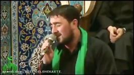 Nohe Hazrat Zahra  Seyyid Peyman Boradigahi