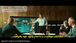 اجازه نده ترس رویاهات رو بکشه کلیپ انگیزشی 