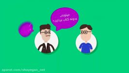 تیزر تبلیغاتی اینفوگرافیک معرفی کتابخانه