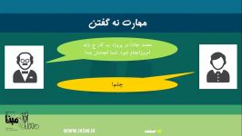 8 5 استرس در محیط کار