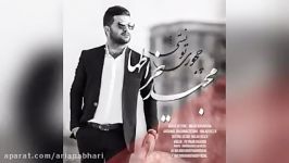 Majid Kharatha – Chejoori Toonesti – مجید خراطها  چجوری تونستی