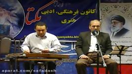 کانون فرهنگی ادبی یکتا دوشنبه ها3017خ رباط سالن بهار