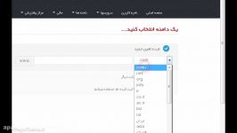 آموزش اتصال هاست دامنه + خرید هاست دامنه 