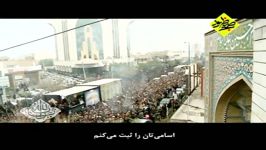 انتقال ضریح مطهر امام حسین به کربلا