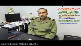 پیام فرمانده ارشدنظامی استان به كمپپن مایار انقلابیم