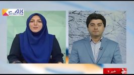 خروج سامانه بارشی کشور؛پایداری هوای سرد