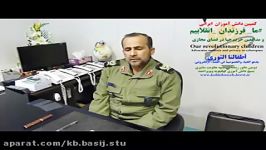 پیام فرمانده ارشدنظامی استان به كمپپن مافرزندان انقلابی