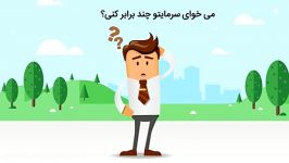 چگونه کسب کارتان را متحول سازید؟