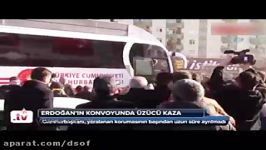 محافظ اردوغان توسط اتوبوس او زیر گرفته شد