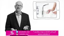 فیس براش چرخشی کیوت اسکین