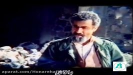 آنونس فیلم بالاش 1362