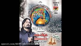 Irfan Haider 2017 New Nohay FULL ALBUM