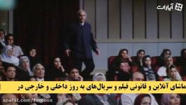 10 ترانه برتر فیلم های ایرانی در جشنواره فجر