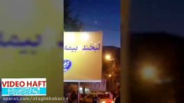 مشاهده شئ نورانی در آسمان غرب ایران