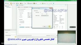 آموزش تصویری کانفیگ بردهای هویدو C10 ... پارت دوم