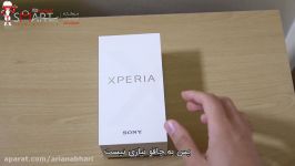 جعبه گشایی گوشی Sony Xperia XZ زیرنویس اختصاصی اسمارت مال