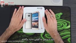 جعبه گشایی ومعرفی گوشی HTC ONE M9 Plus بازیرنویس فارسی اختصاصی اسمارت