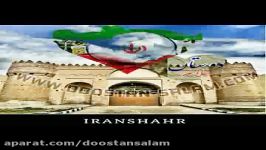 همایش تجلیل نخبگان سواحل مکران جوانان ایرانشهر