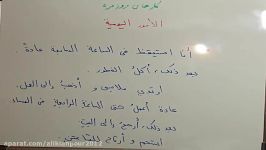 آموزش 100 تضمینی قواعد،کلمات مکالمه زبان عربی
