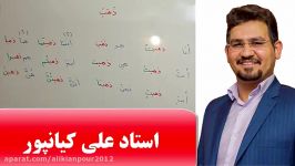 آموزش 504 لغت پرکاربرد زبان عربی آموزش مکالمه زبان عربی
