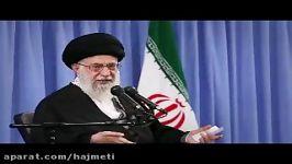 تحلیل امام امت حضور مردم در راهپیمایی٢٢بهمن